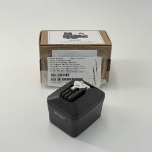 Stryker System 8 Large Battery 9.9V 21.8Wh 8215-000-000