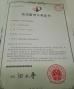 Shenzhen Yanhua Faith Technology Co., Ltd. Certifications
