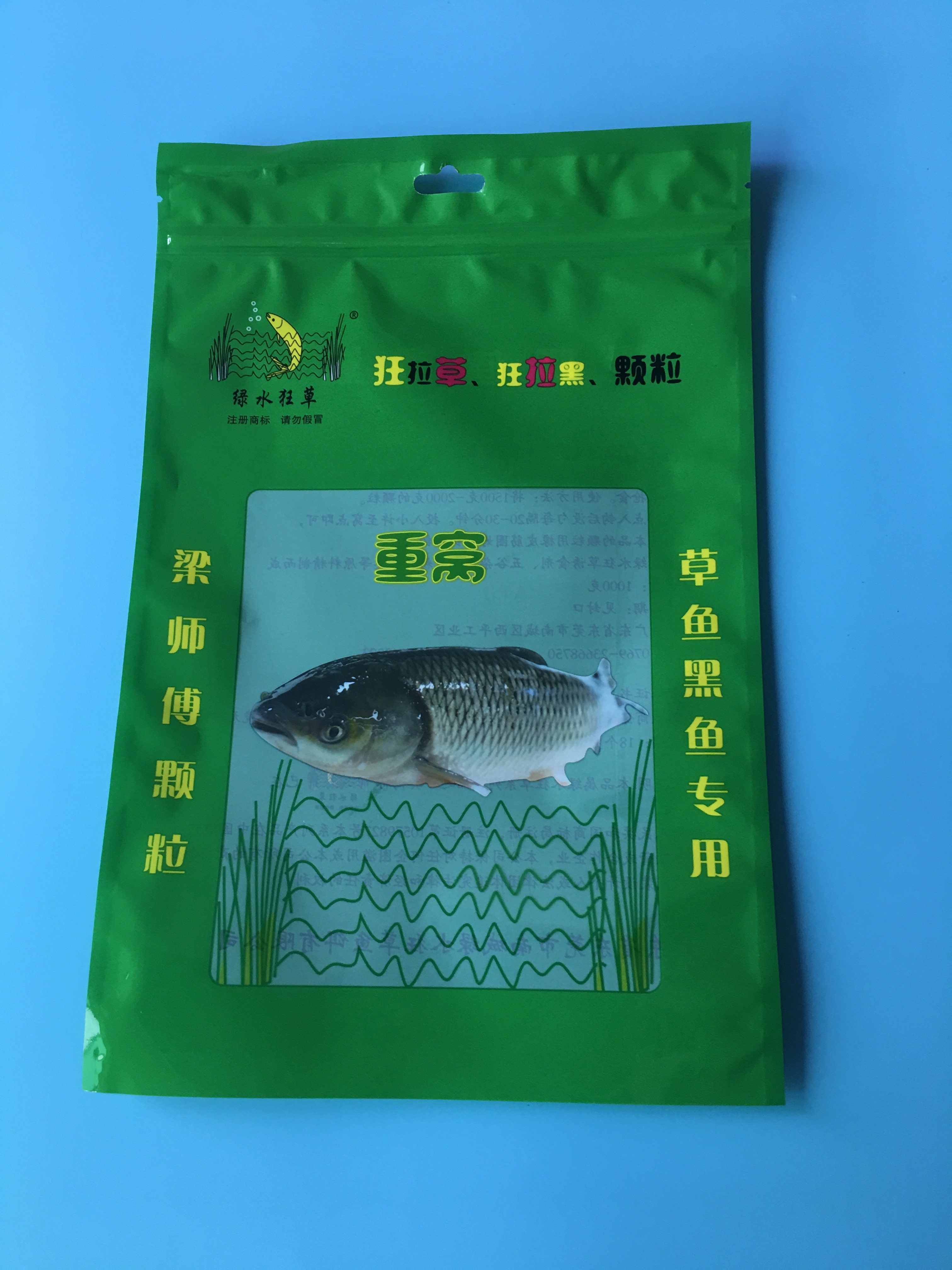 Custom Printed Green 3 Sided Sealed Composite Fish Bag With Transparent Window In Front