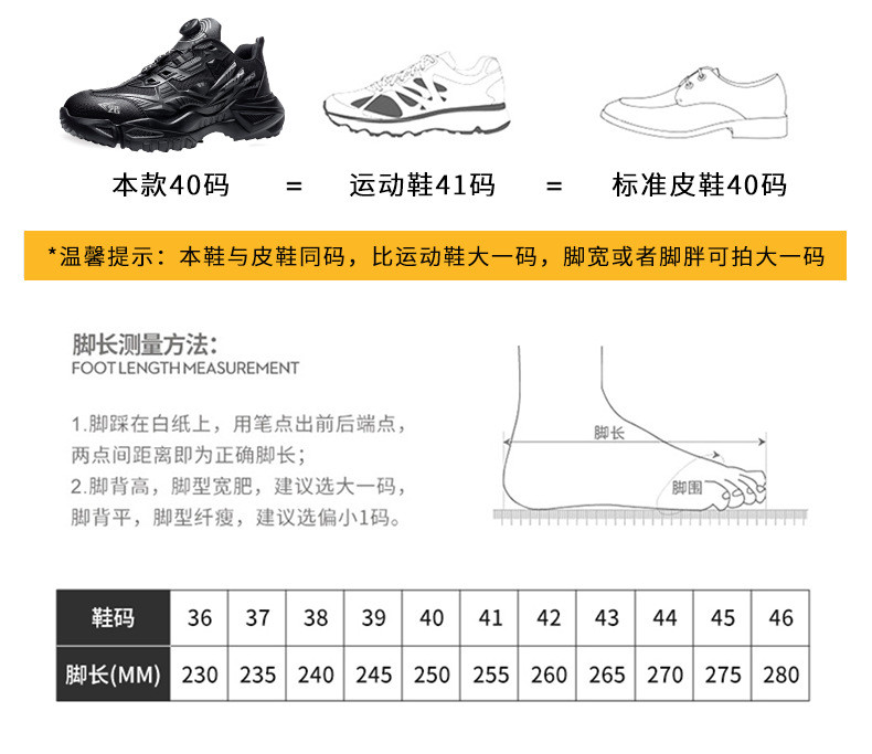 BOA Rotating Button Work Shoes Kevlar Midsole TPU Flying Knit For Enhanced Safety
