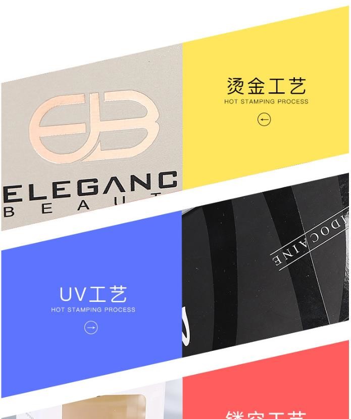 Foldable Matte Lamination 350g Coated Paper Cosmetic Packaging Boxes