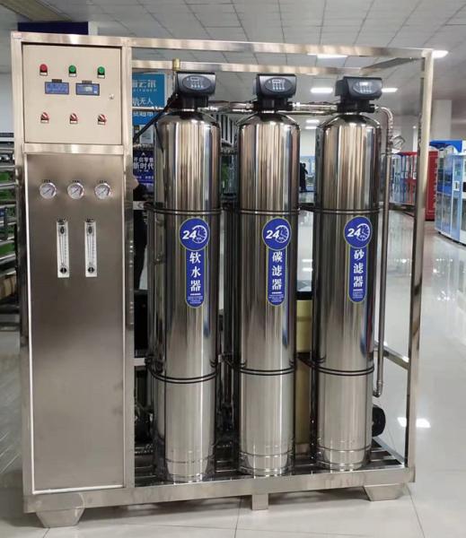 High-Efficiency Industrial RO Water Treatment Plant | Reverse Osmosis Purificati