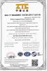 Wuhan Longgang Pressure Pipeline Co., Ltd. Certifications