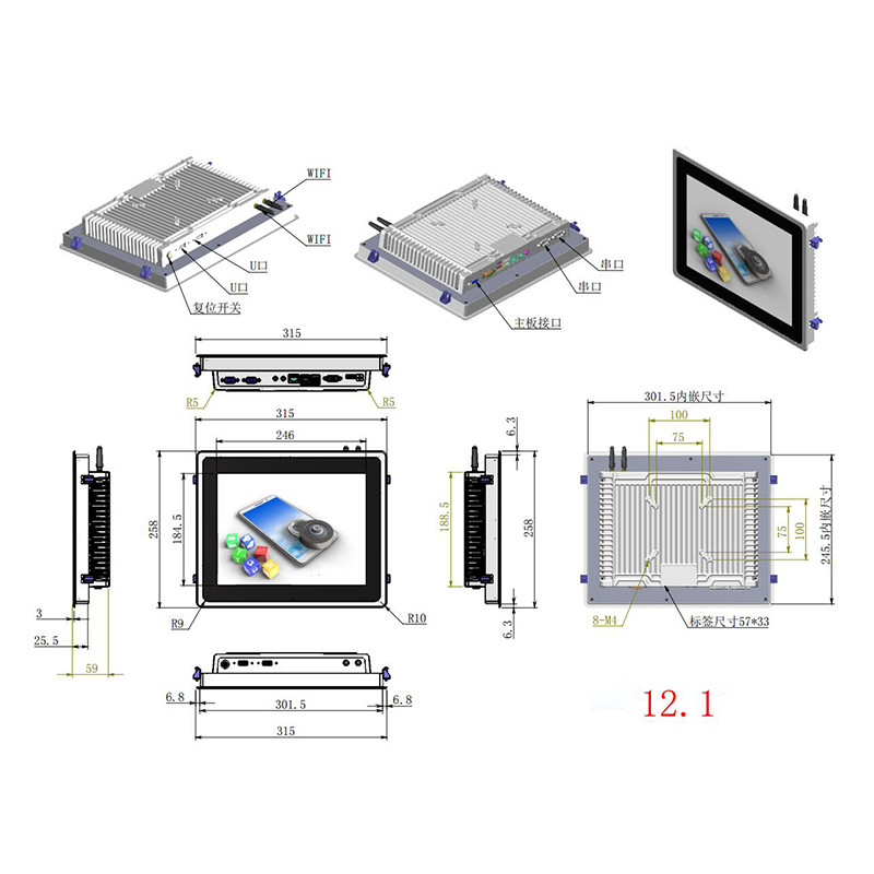 12.1'' Industrial Touch Monitor Open Hardware Monitor Microsoft Surface Aio PC