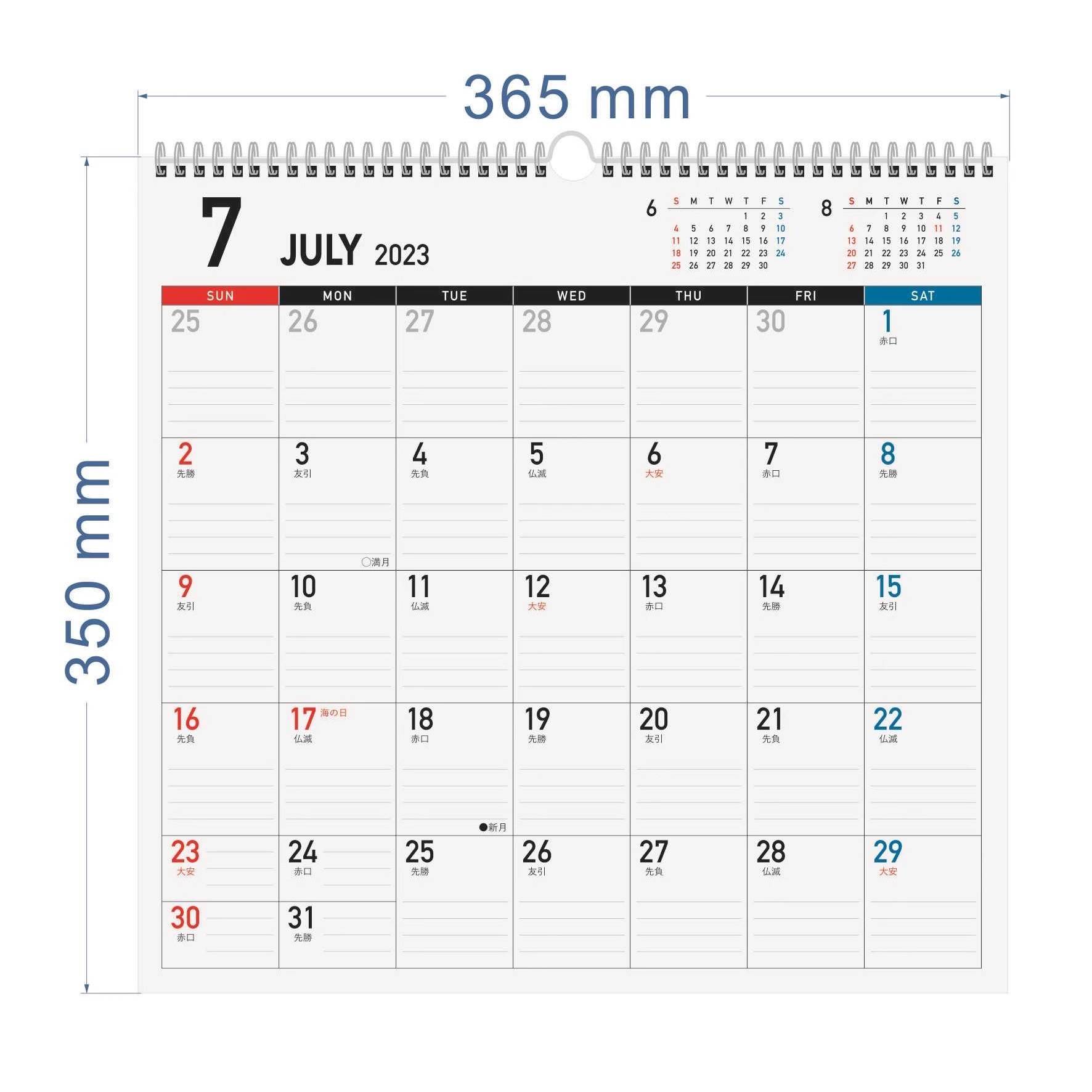 December End Month Custom Wall Calendars Major US Holidays Marked for Customization Needs