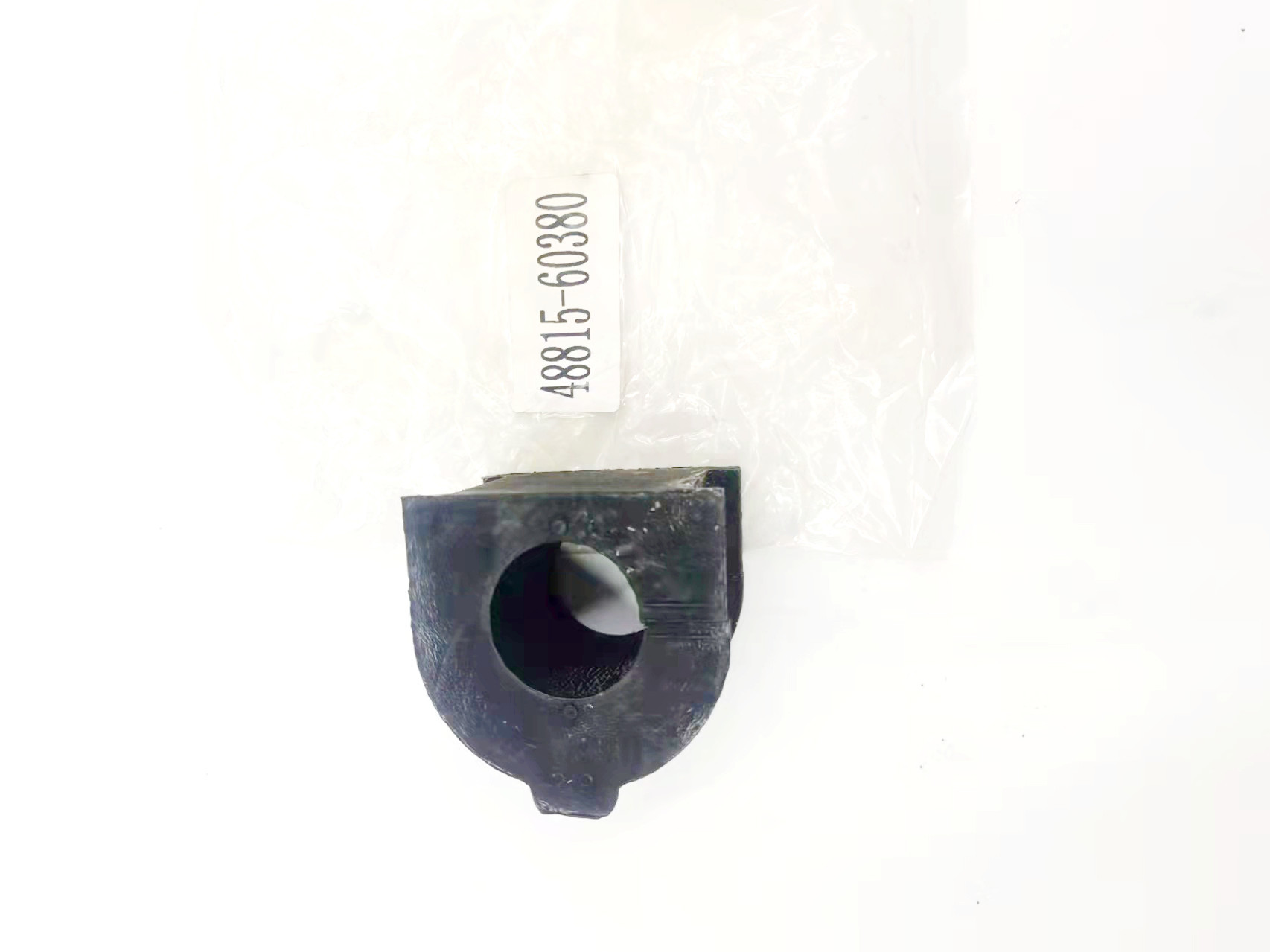 Toyota Land Cruiser Lexus Swift Balance Rod Bush Kit 4881560380