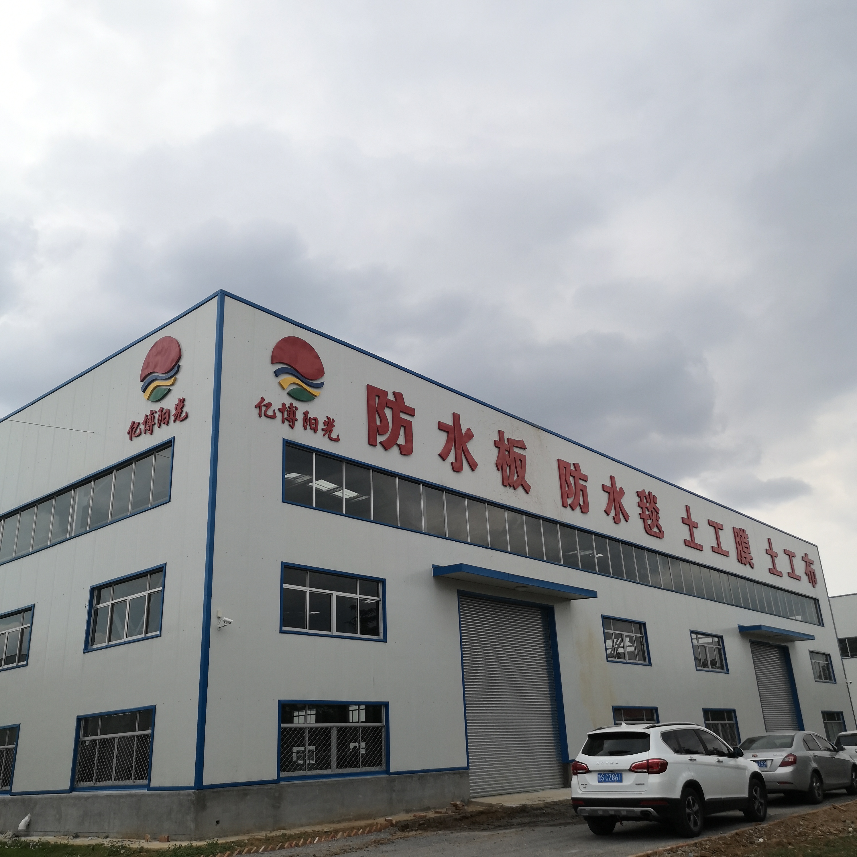 Road Repair 300g 400g 600g Polyester Long Fiber Needle Punched Non Woven Geotextile