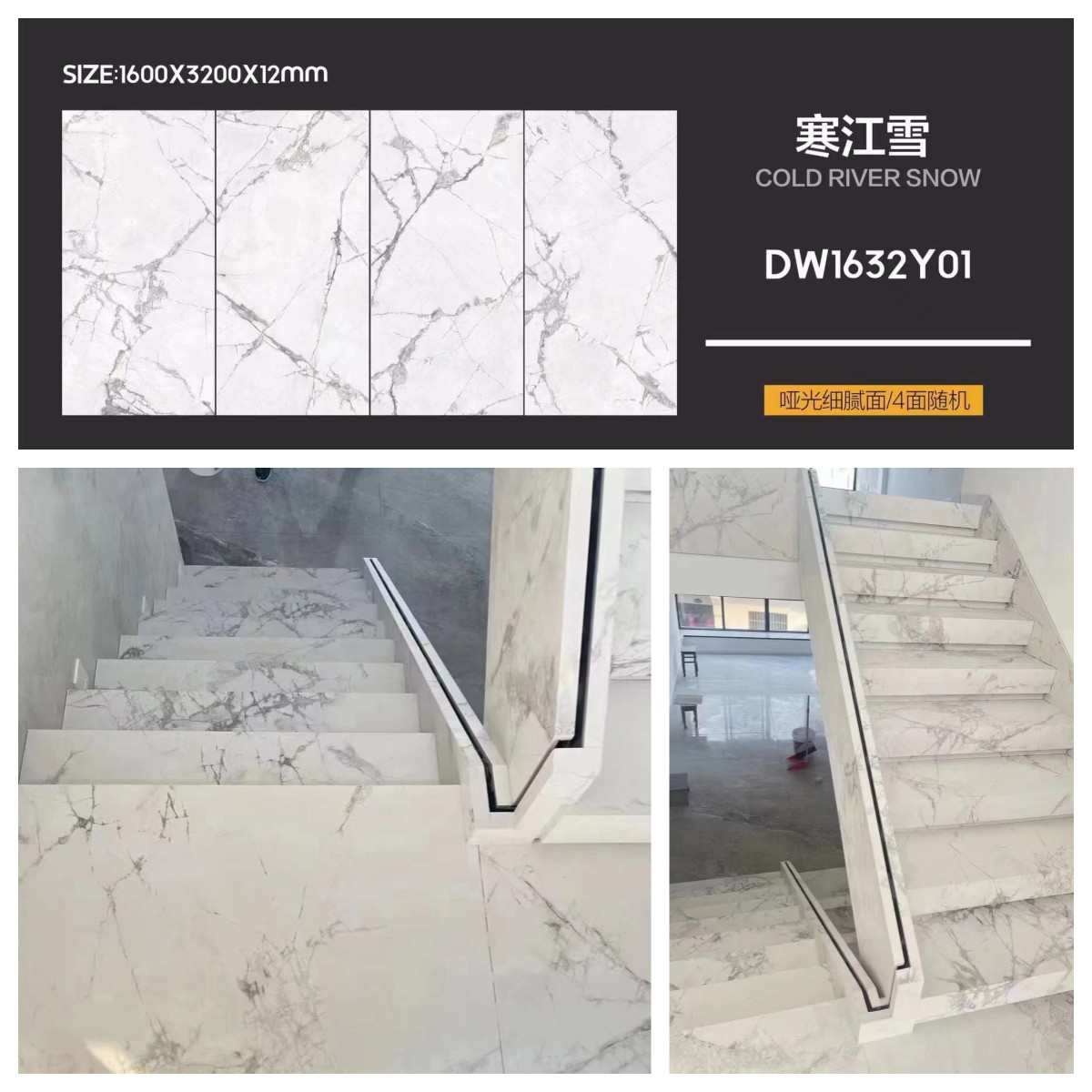 Porcelain Thin Slab Staircase Made in with Customized Polished or Matte Surface Finishing