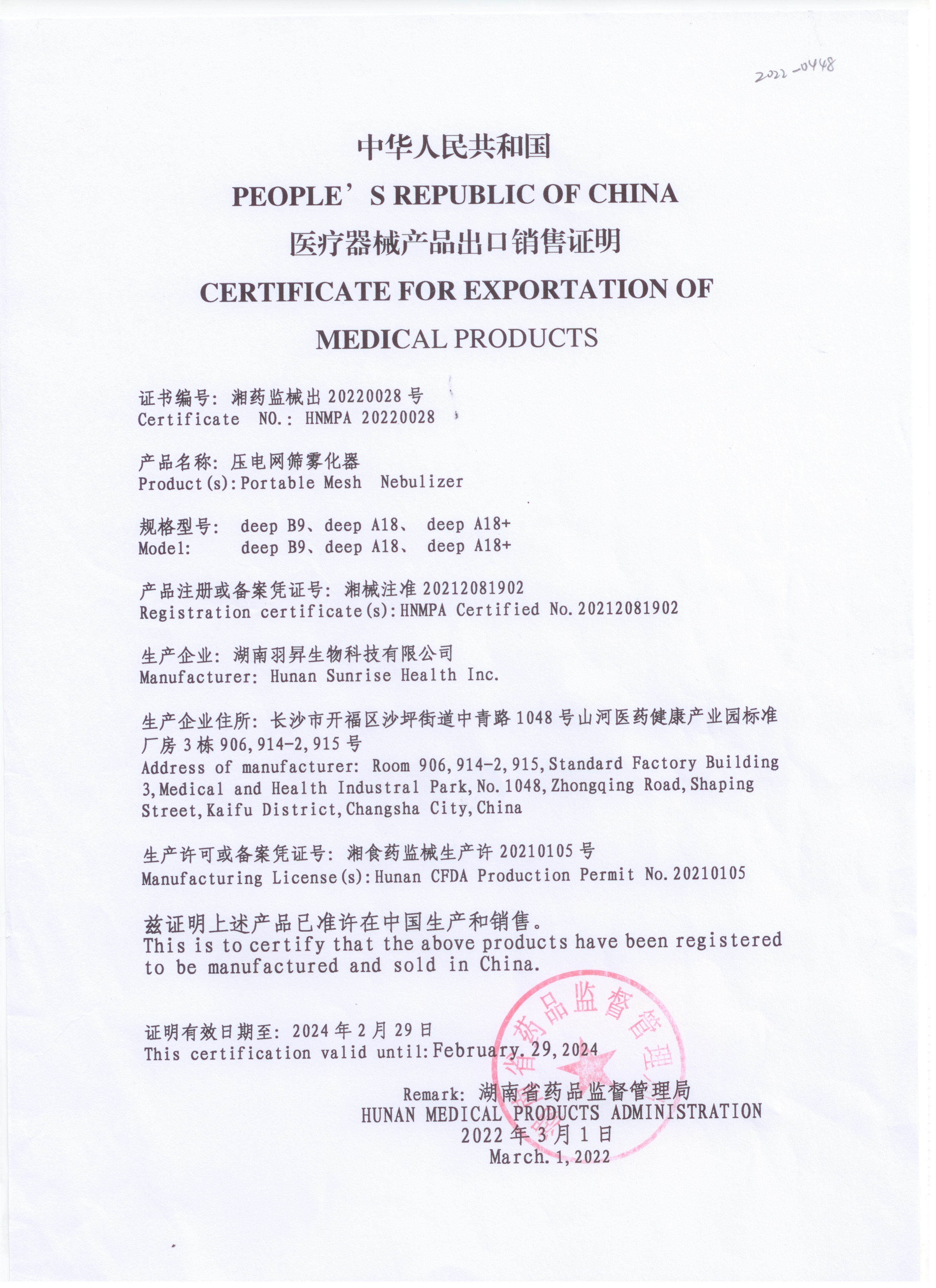 Cough Asthmatic Bronchiti Adult Kids Nebulizador Inhaler DC USB Battery Portable Mesh Nebulzer