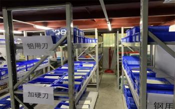 Shenzhen Aoweidong Technology Co., Ltd