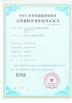 Wuhan Geosun Navigation Technology Co., Ltd Certifications