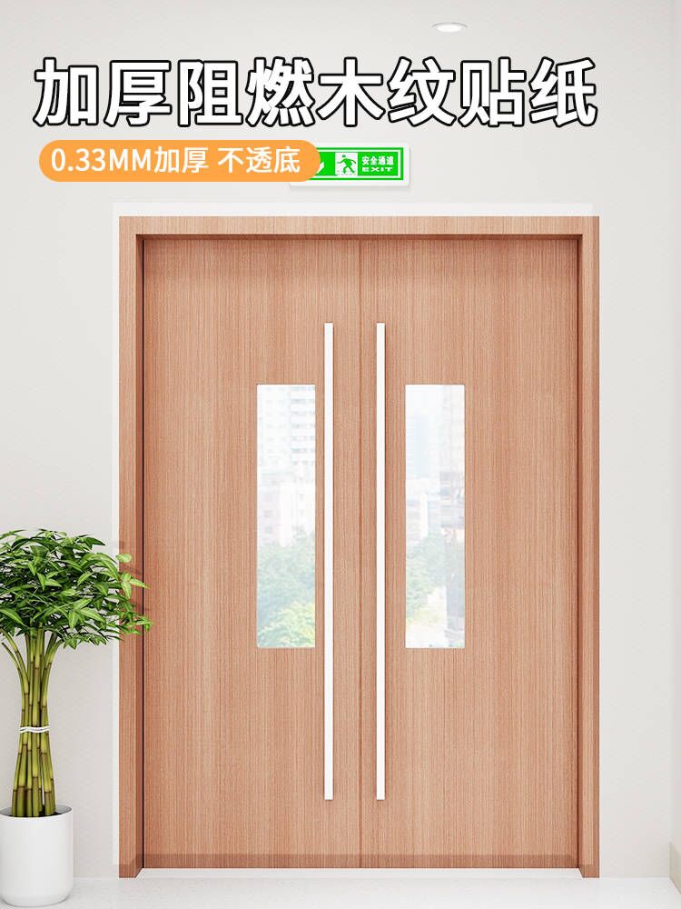 Household Peel And Stick Wallpaper Wood Grain Effect Wallpaper Fireproof