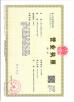 Hefei Jiangze Metal Products Co., Ltd. Certifications