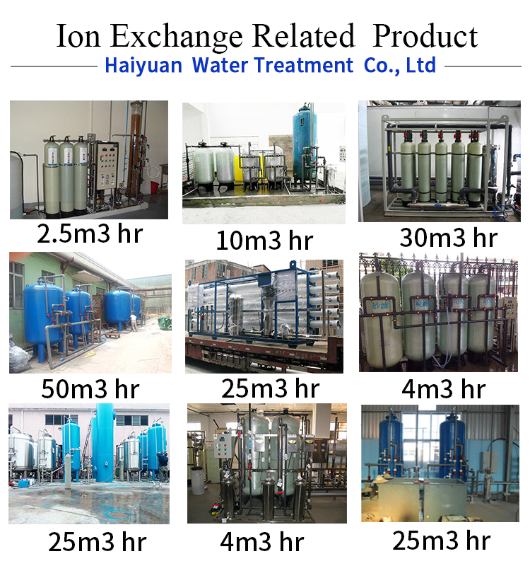 460V Deionized Water Systems , 50TPH mixed bed dm plant Semi Control