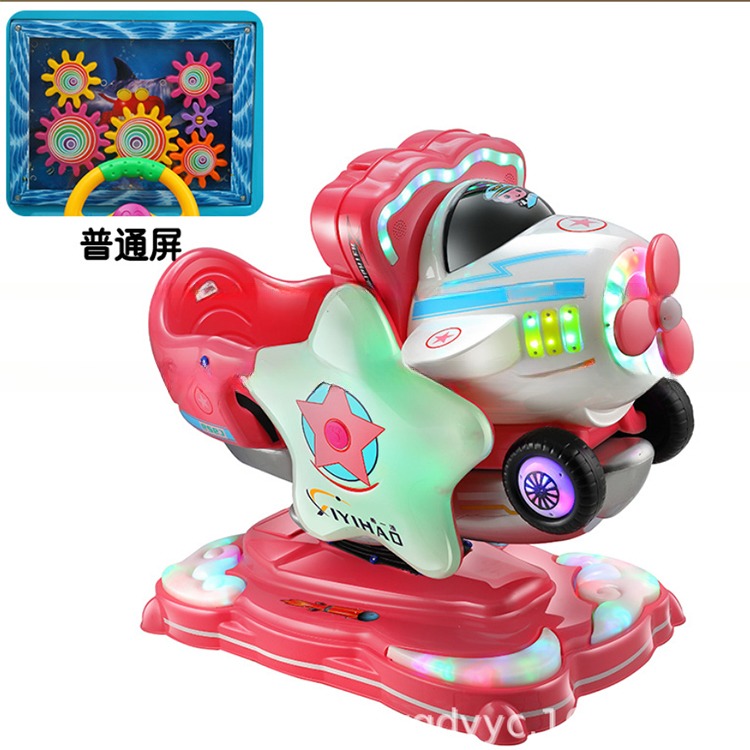 Factory direct sale Aviator No.1 swing machine baby electric coin-operated cradle MP5 kid toy car