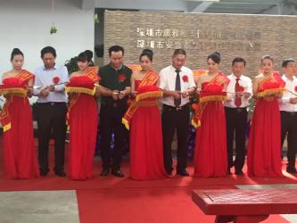Shenzhen Guangya Automatic Machinery Ltd