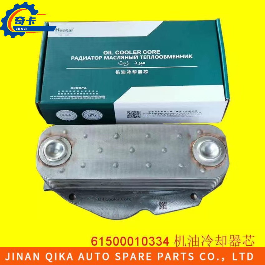 61500010334 Howo Truck Spare Parts Wd615 Oil Cooler Core Durable
