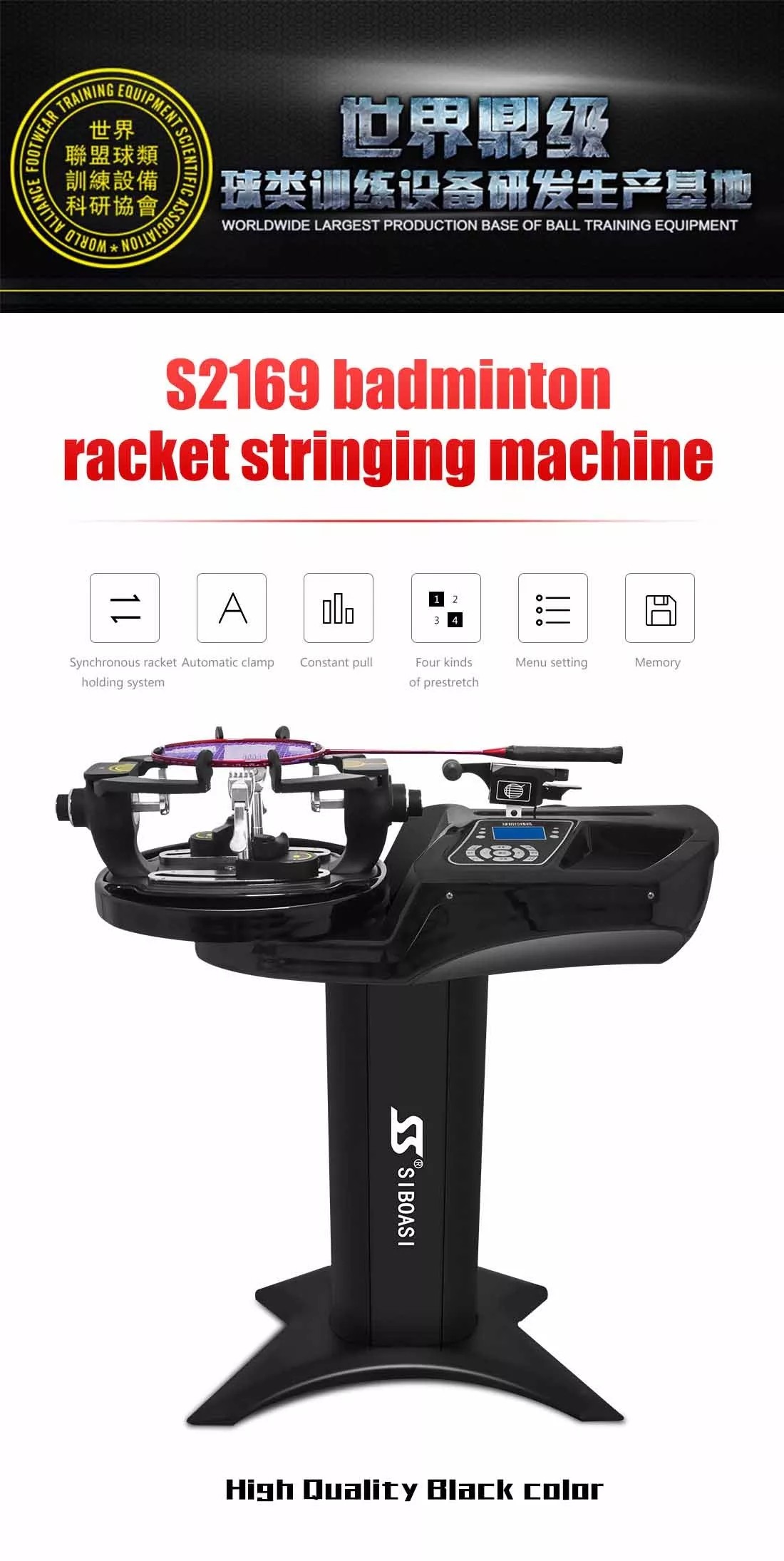 Siboasi S2169 Badminton Racket Stringing Machine Shuttlecock Stringing Machine