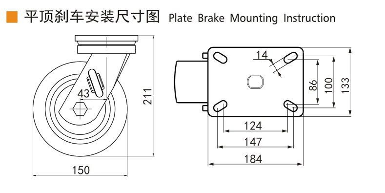Large Heavy Duty Caster Wheels 6 Inch 150mm Plate MC Caster By Rigid Swivel / Brake Type 936-26
