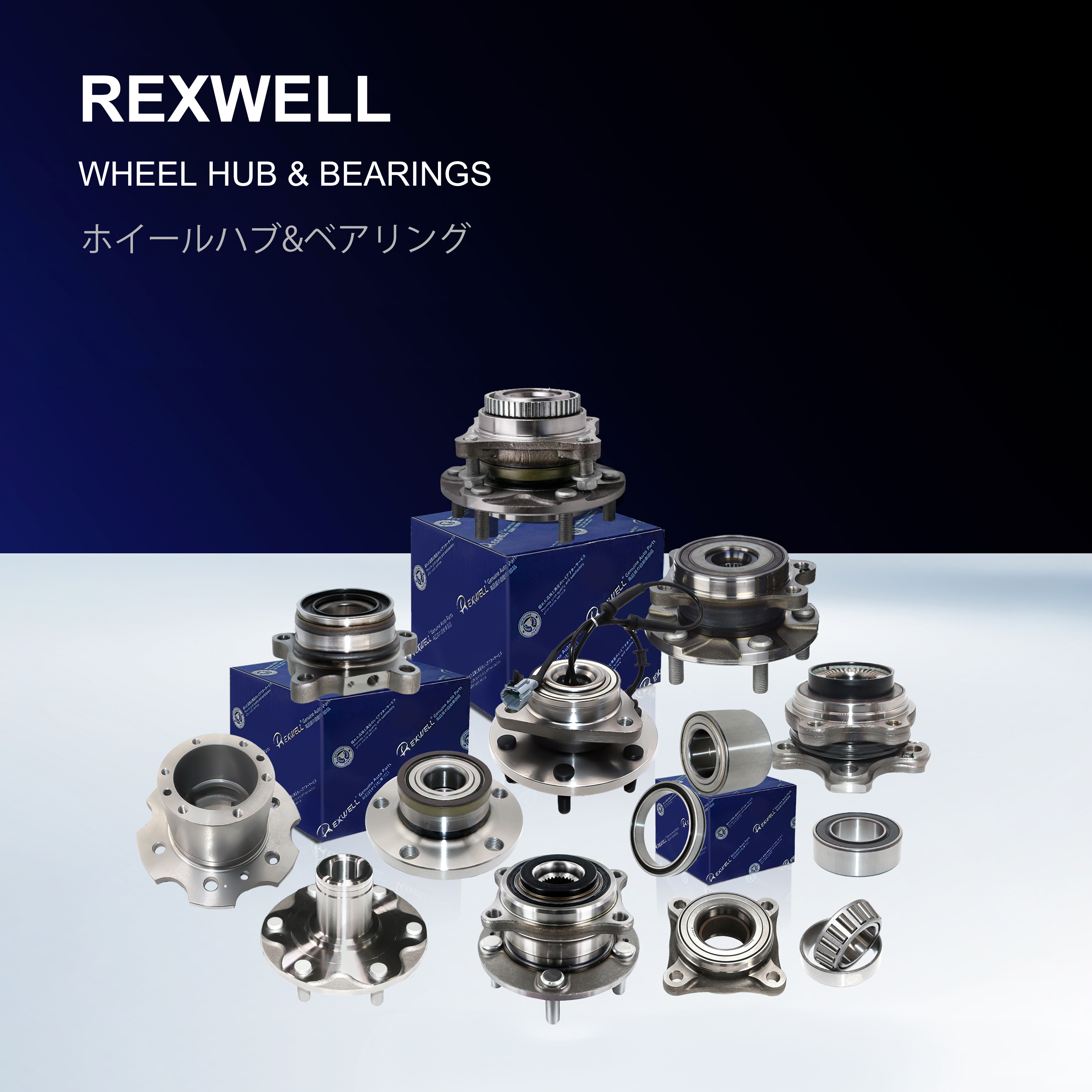 Wheel Bearings 527302H000 402024BA0A 51750C1000 3785A073 432023JA1B
