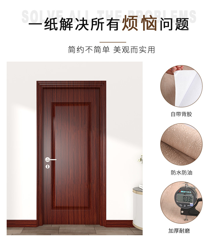 2m 3m 5m 10m Roll Wood Grain Wallpaper Moisture Proof Self Stick Wallpaper