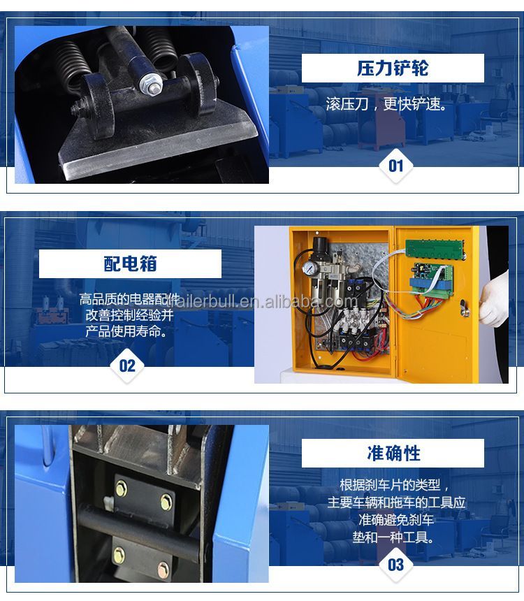 Efficient Brake Lining Removal Tool for Automotive Repairs