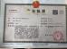 East (Quanzhou) Intelligent Technology Co., Ltd. Certifications