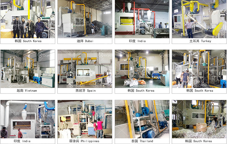 As Required Aluminum Plastic Recycling Machine for Recycling Waste Toothpaste Tubes