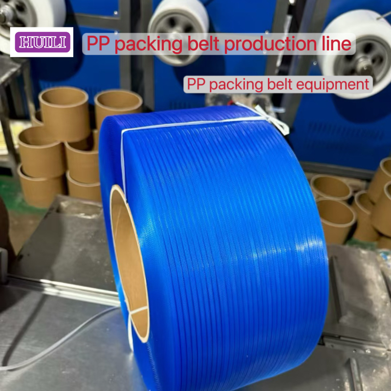  Touch Screen Control PP Strapping Belt Production Line Single Screw With Auto Winder Manufactures