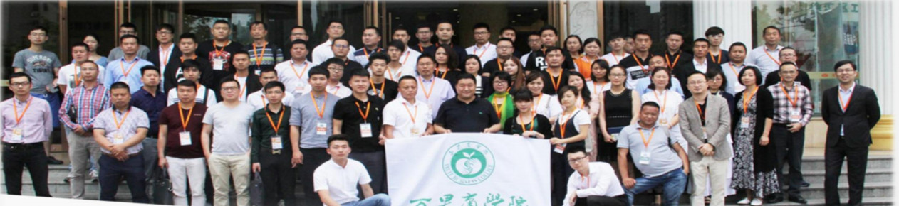 The Training for Fruits dealers, the Courses for Trading and the Platform for Fruit People