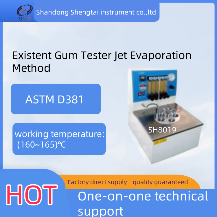  ASTM D381 Petroleum Testing Instruments Detection Of Actual Gum Content In Automotive Gasoline (Air Method)SH8019 Manufactures