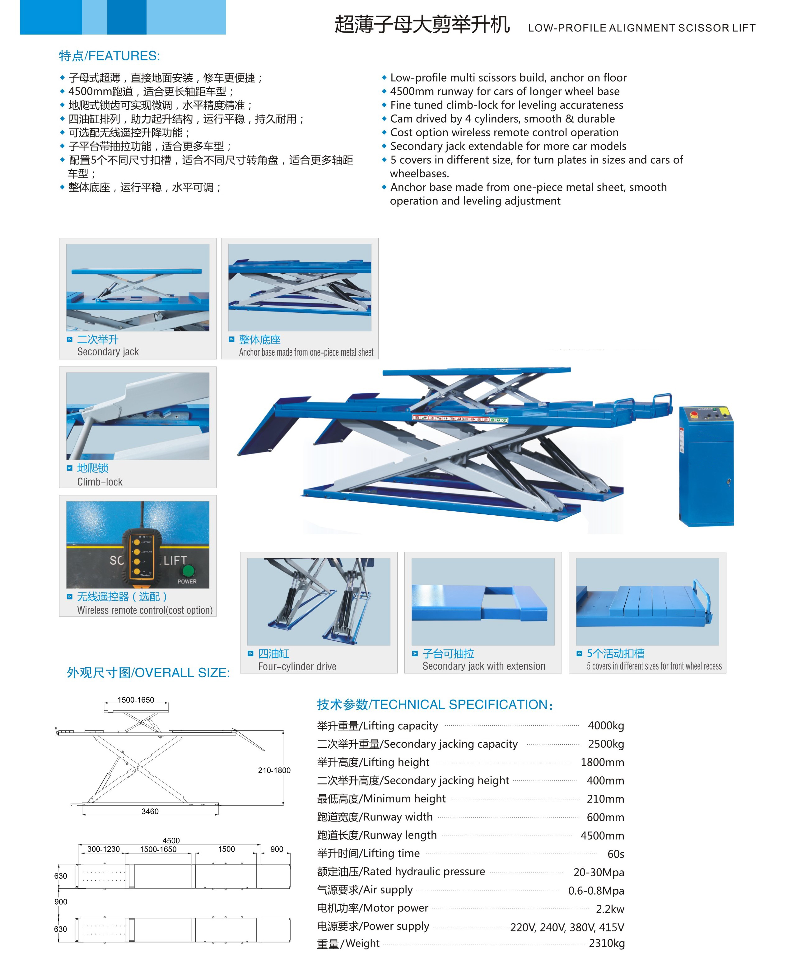 Wheel Alignment Scissor Car Lift For Home Garage Auto Hoist Hydraulic 4T 4.5M Runway
