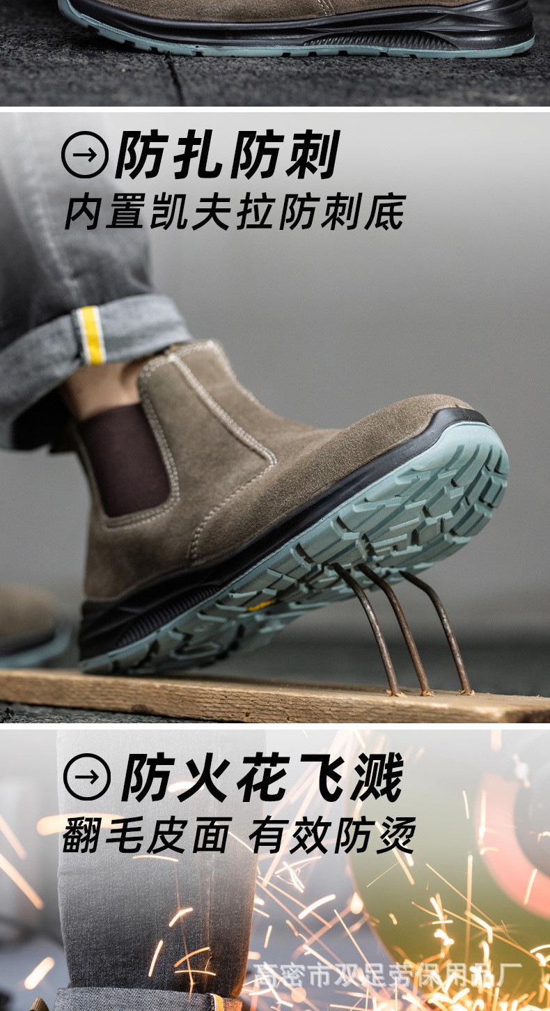Unisex Suede Steel Toe Anti Smashing Pu Work Shoes Boots For Welding