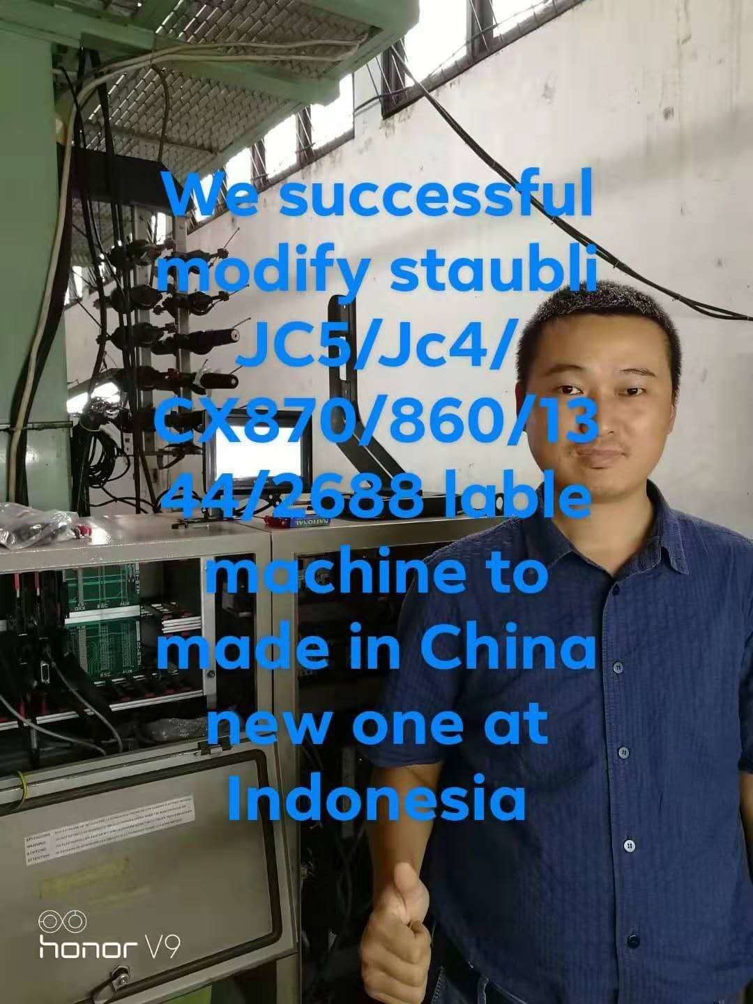 JC4 Jacquard Machine Controller