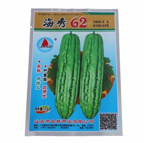 Printed High quality 3 side sealed silver foil plastic bags for seeds packing
