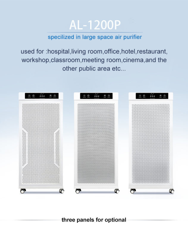 1200m3/h Portable Plasma Air Purifier 150m2 CADR 600 Photocatalyst