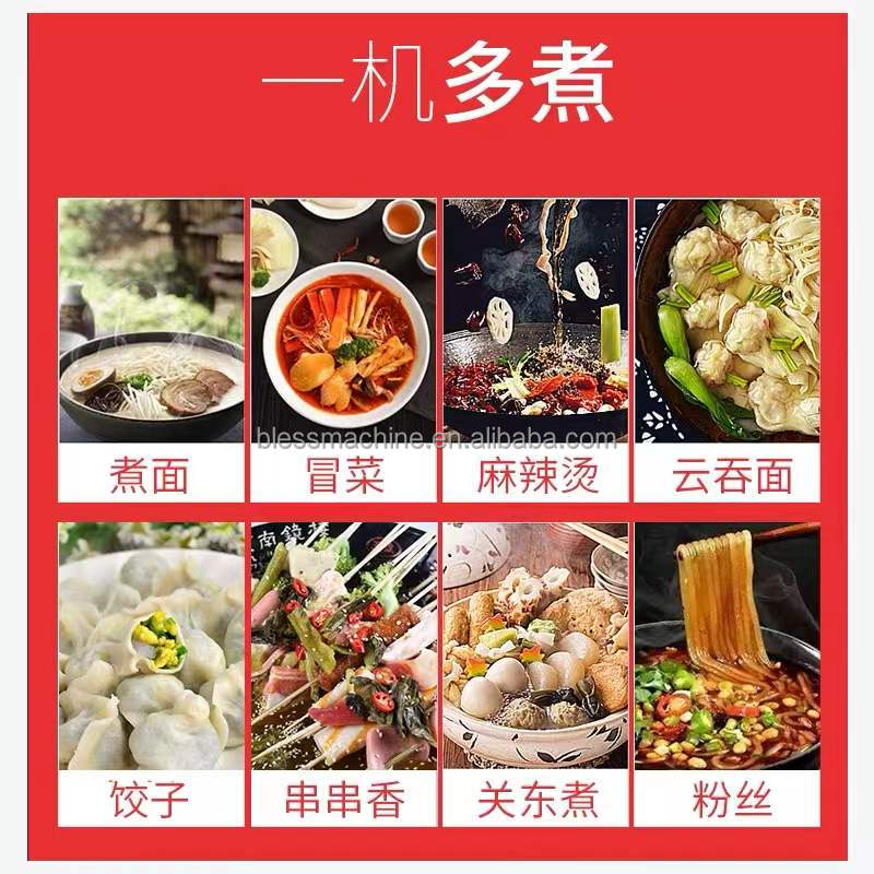 6kw Super Performance Spicy Hot Pot Machine with Low Investment and Power