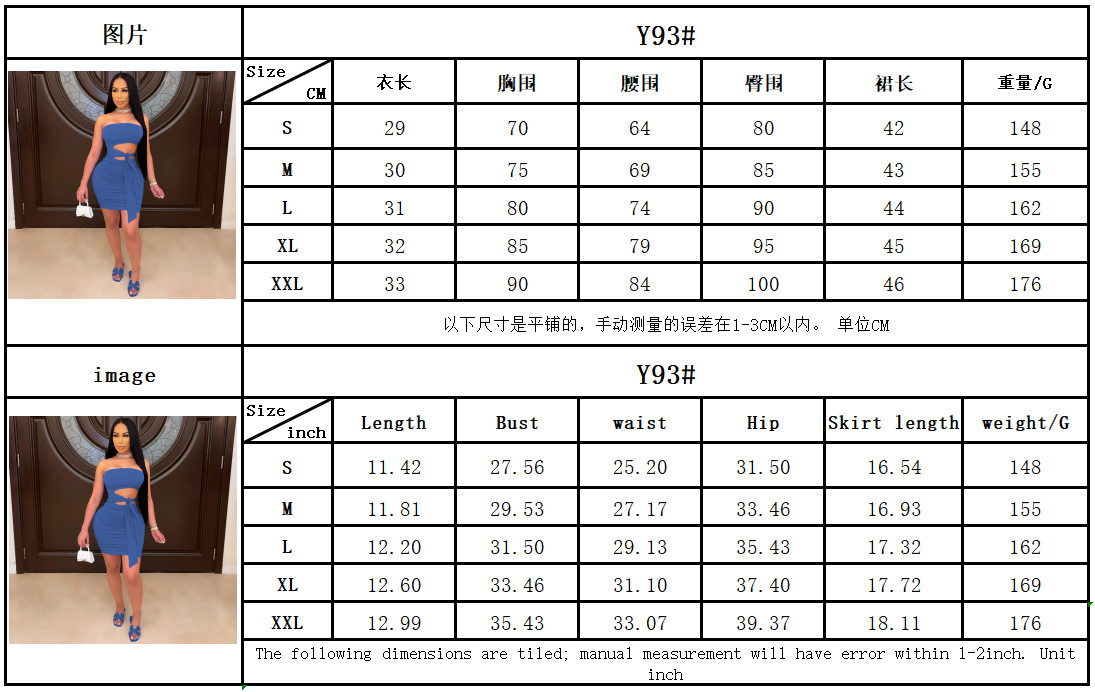 Clothes Fashionable Pure Color Lace Strapless Skirt Set 2 Pieces