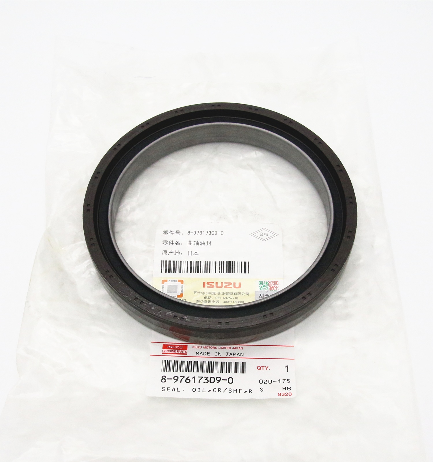 BZ48371 ISUZU Crankshaft Oil Seal EXR CXZ 6WA1 8-97617308-0 8976173080