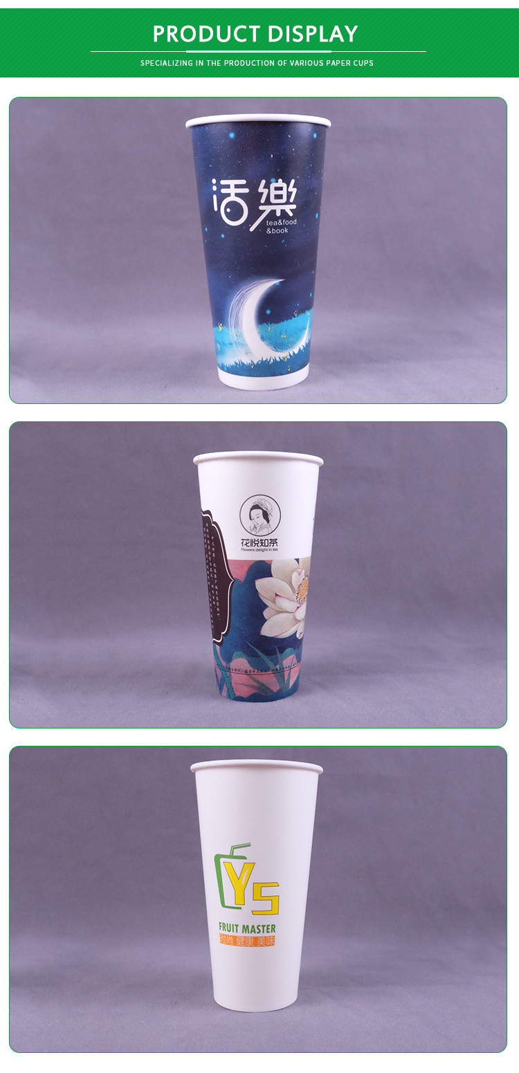 22OZ Single Wall Disposable Paper Coffee Cup Double PE Heat Protection