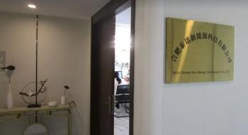 Hefei Tainuo New Energy Technology Co., Ltd.