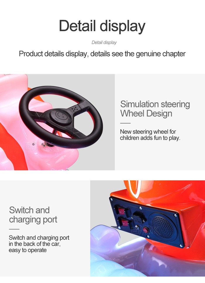 250W Hippocampal Elves Amusement Park Bumper Cars Coin Operated Machine