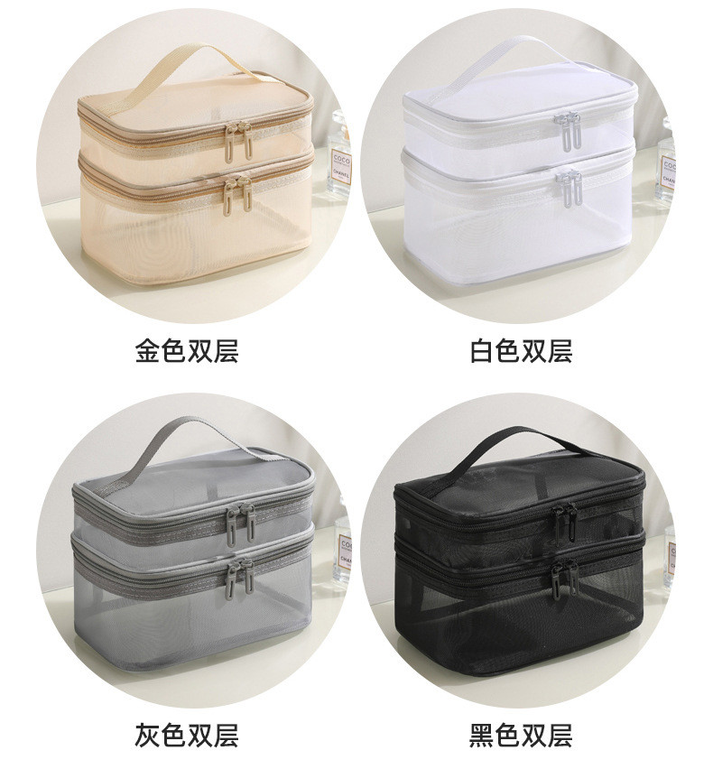 NEW GAUZE MAKEUP BAG LARGE CAPACITY TRAVEL SIMPLE PORTABLE TOILETRY BAG DOUBLE LAYER PORTABLE COSMETIC STORAGE BAG