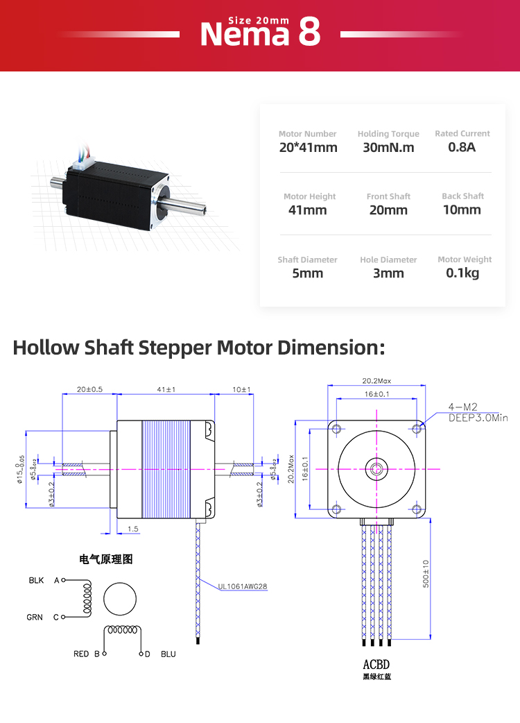 Rated Current 1.0A Nema 8 Spining Rotary Actuator Stepping Motor for Glue Machine