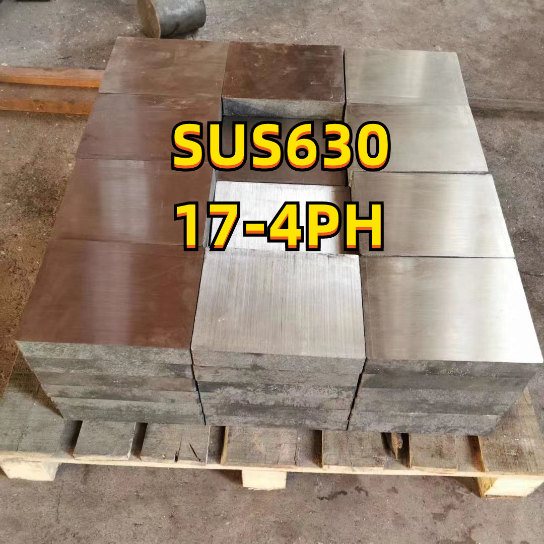 Precipitation Hardening ASTM A564 AISI 630 Stainless Steel Plate With Heat Treatment H1075 HRC32