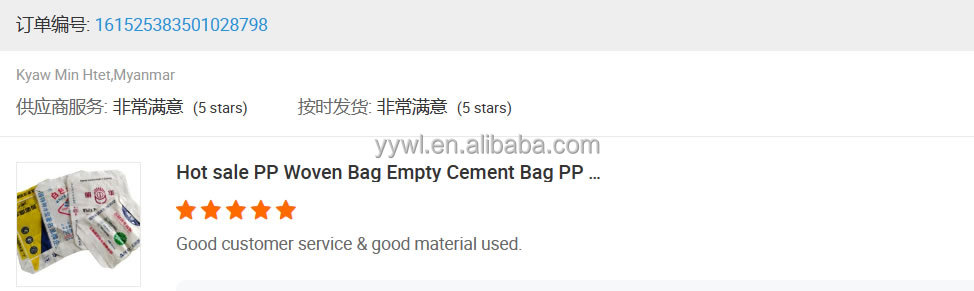 25KG 30KG 40KG 42.5KG 50KG cement packaging bags white cement stucco cement powder package for dry mix