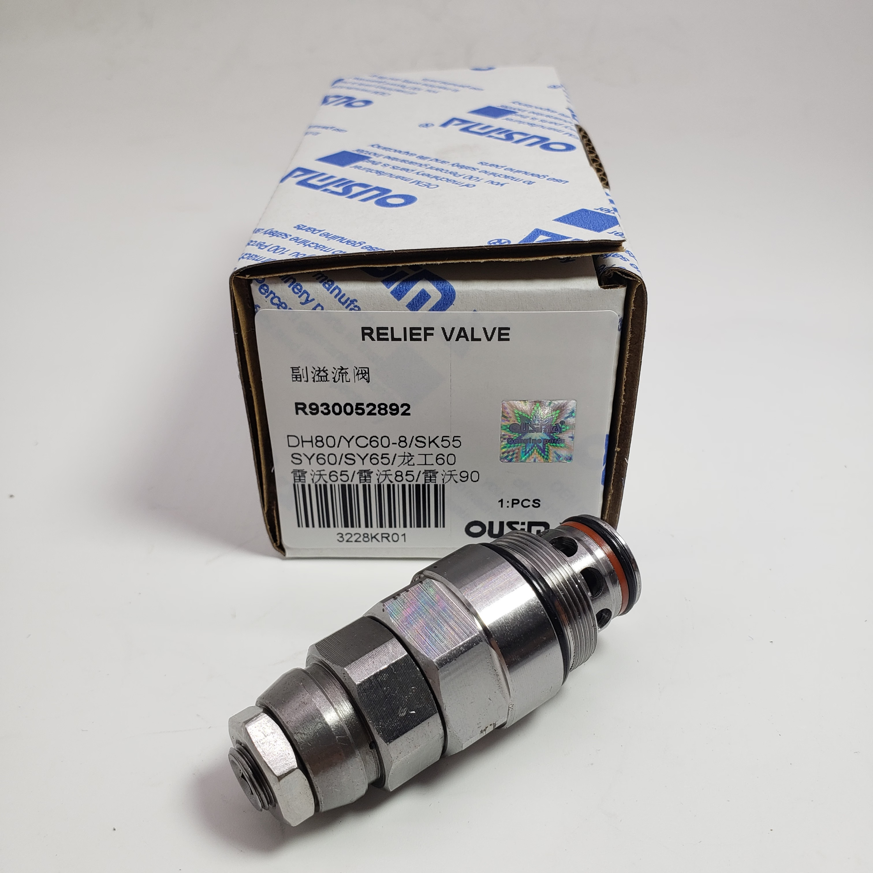 Hydraulic Parts Main Relief Valve R930052892 For Rexroth
