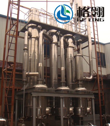 100-5000l Industrial NaCl Solution Vapour Recompression Evaporator