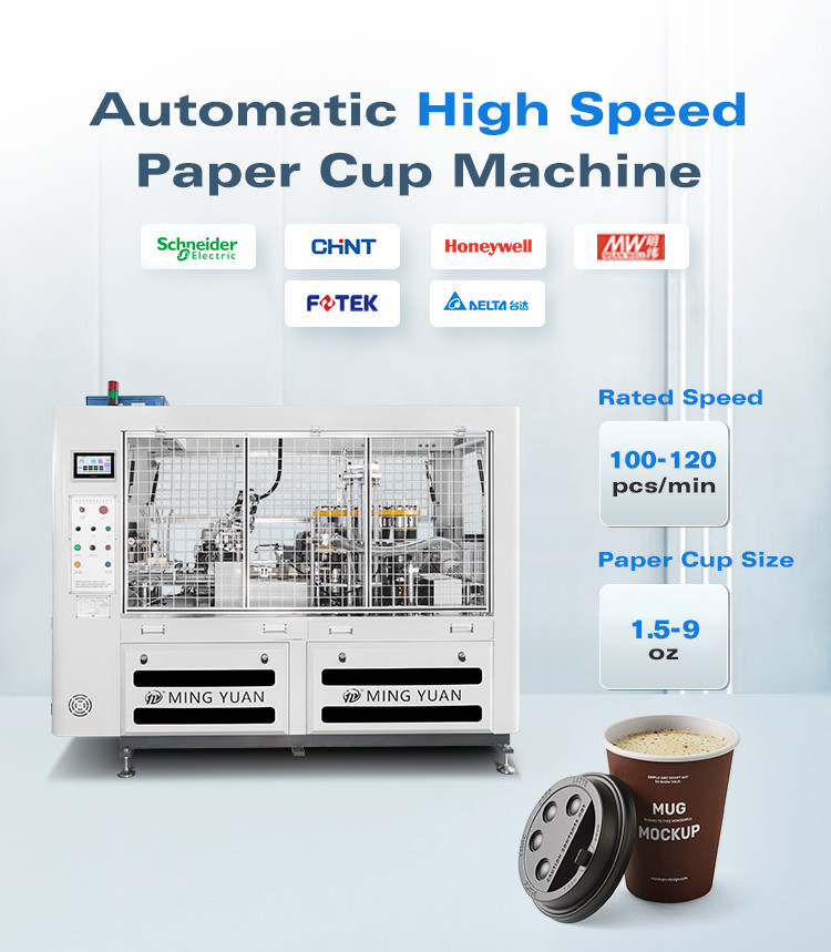 High Speed 100-120pcs/min Fully Automatic Paper Cup Forming Making Machine 6kw Paper Cup Making Machine Prices