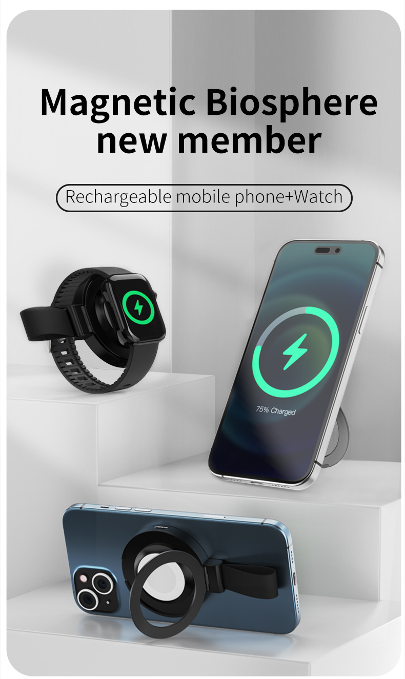 2 In 1 Foldable Mini Magnetic Finger Ring Wireless Charger with ABS PC Aluminum Alloy Material